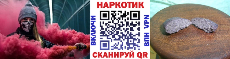 Купить наркотик Сегежа Бошки Шишки Бутират Мефедрон