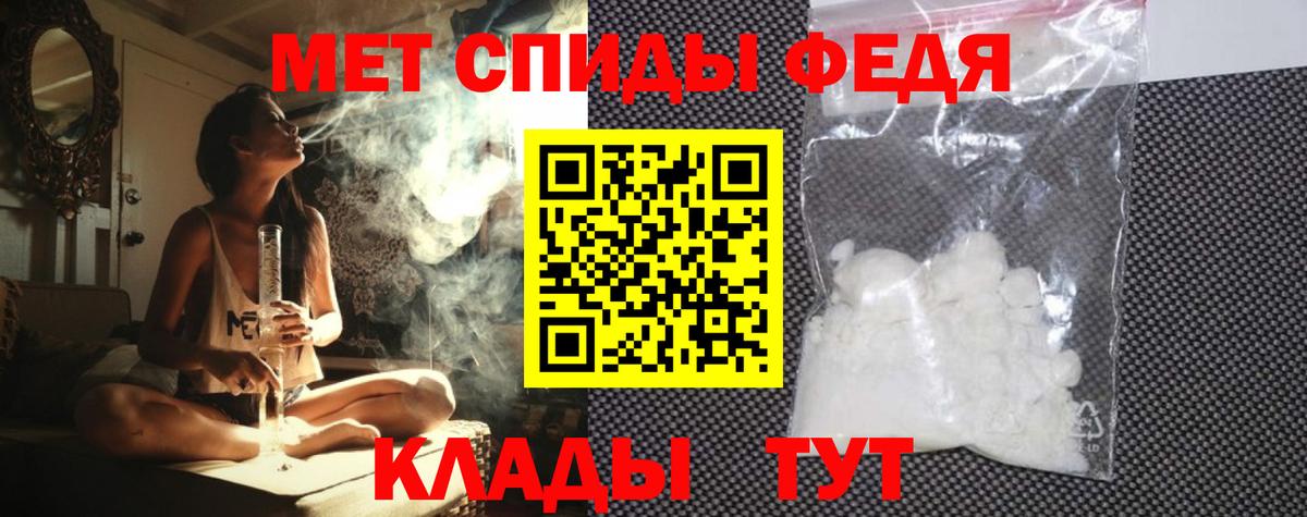 Amphetamine 97% Сегежа