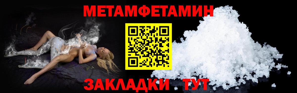Amphetamine 97%  Вход с VPN  Amphetamine  Сегежа 