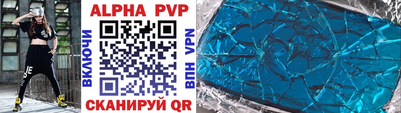 Alfa_PVP мука  Сегежа 