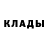 Метадон кристалл Alex Velki
