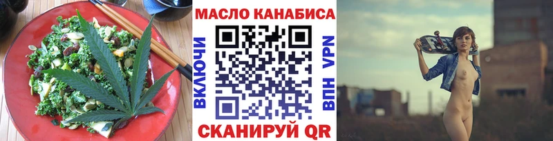 Печенье с ТГК конопля  Сегежа 