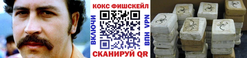 Cocaine Columbia  где купить наркоту  shop телеграм  Сегежа 