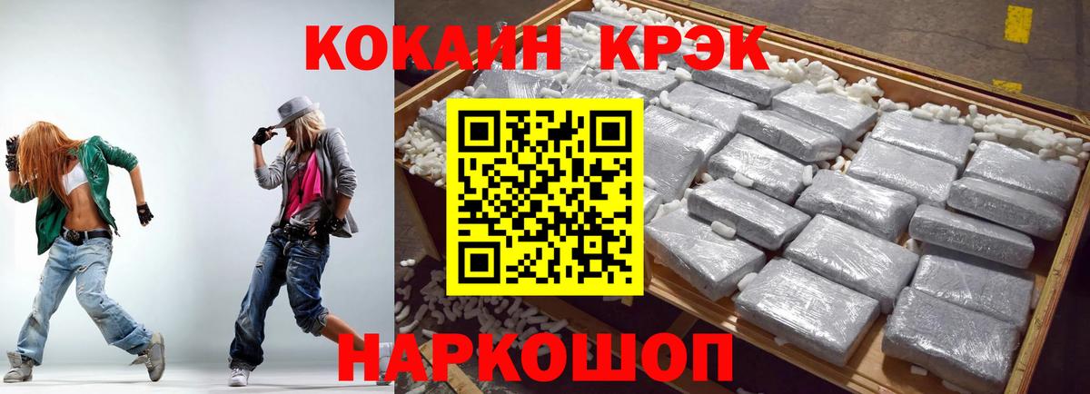 Сегежа  Cocaine VHQ  Вход с VPN  Cocaine Эквадор 