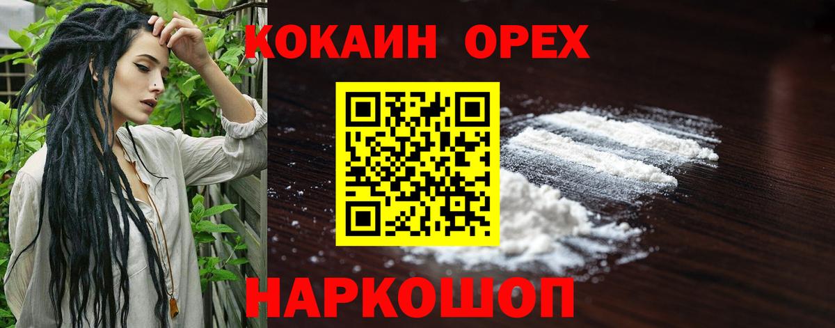 Канабис Сегежа