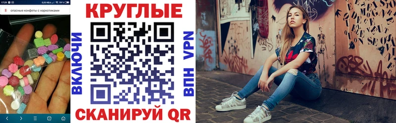 ссылка на мегу зеркало  Сегежа  ЭКСТАЗИ Cube 