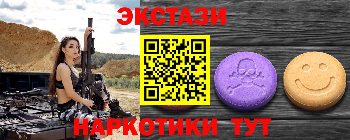 Экстази Cube  Экстази DUBAI  Вход с VPN  Ecstasy  Сегежа 