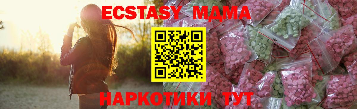 Ecstasy TESLA Сегежа