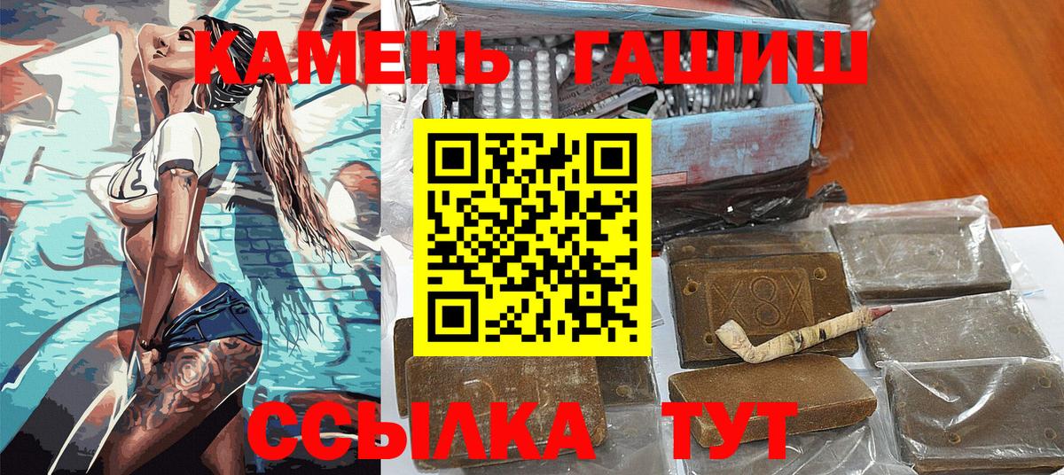 ГАШ Ice-O-Lator Сегежа