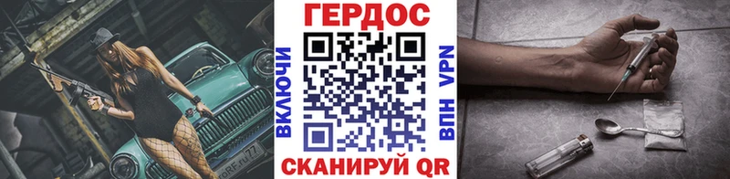 где купить наркоту  Сегежа  ГЕРОИН белый 