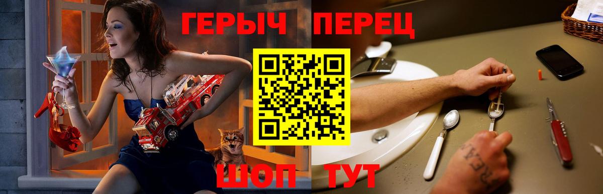 ГЕРОИН гречка  Вход с VPN  ГЕРОИН  Сегежа 