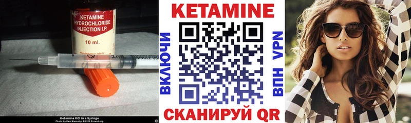 КЕТАМИН ketamine  мега ссылки  Сегежа 