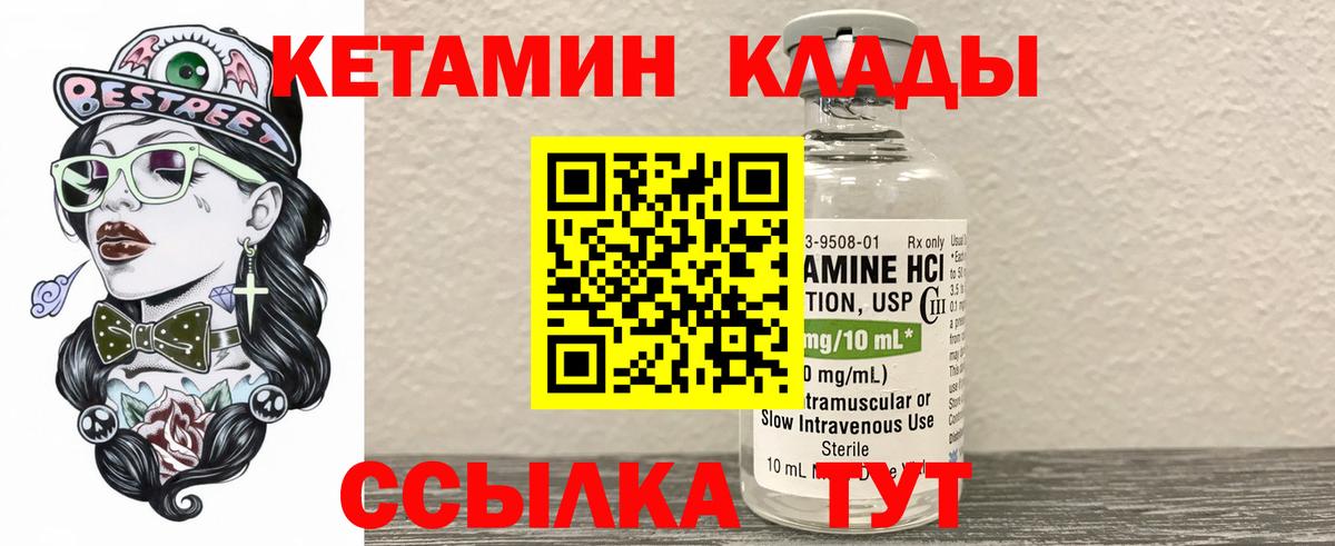 Сегежа  КЕТАМИН ketamine  КЕТАМИН VHQ  ссылка на мегу маркетплейс  Вход с VPN 