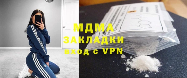 Альфа ПВП Нязепетровск