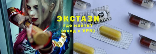 Альфа ПВП Нязепетровск