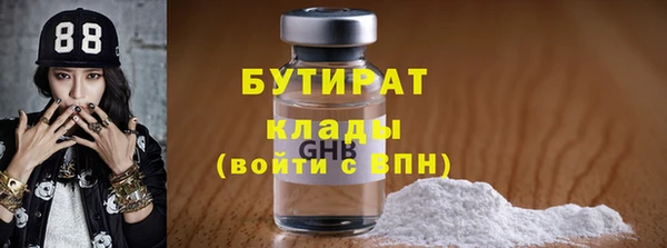 Альфа ПВП Нязепетровск