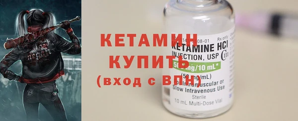 кокаин премиум Зарайск