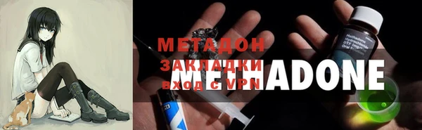 кристаллы Дубна