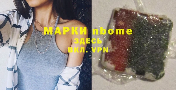 2c-b Нягань