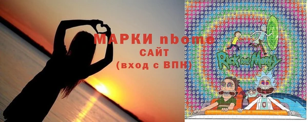 Альфа ПВП Нязепетровск