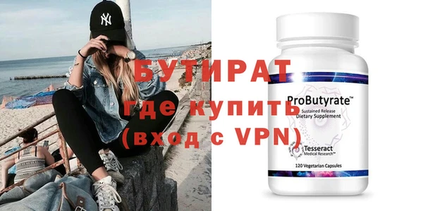 гидропоника Няндома