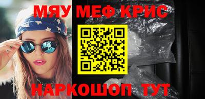 прущая мука Новокубанск