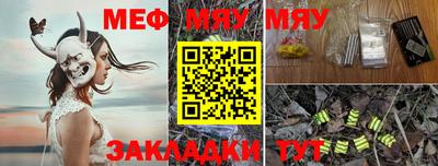 марки nbome Новозыбков