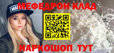 марки nbome Новозыбков