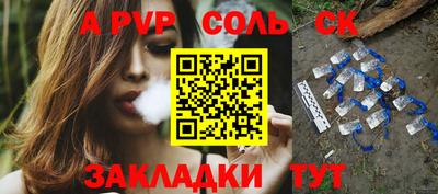 марки nbome Новозыбков