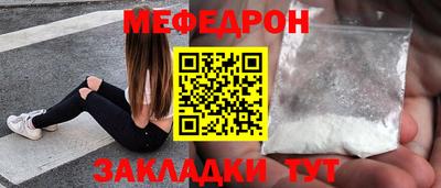 прущая мука Новокубанск