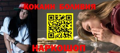 кокаин колумбия Нижний Тагил