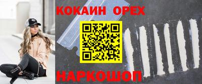 дмт Новодвинск