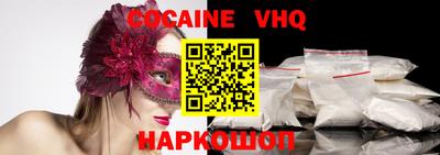 марки nbome Новозыбков