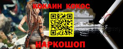 марки nbome Новозыбков