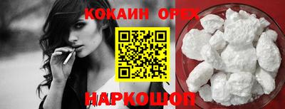 прущая мука Новокубанск