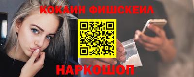 марки nbome Новозыбков