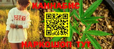 прущая мука Новокубанск