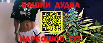 марки nbome Новозыбков