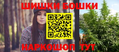 марки nbome Новозыбков