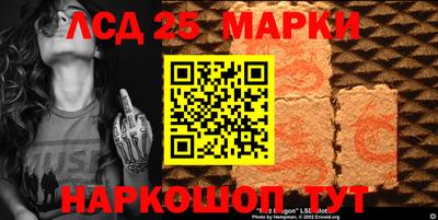 марки nbome Новозыбков