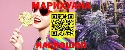прущая мука Новокубанск