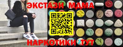 марки nbome Новозыбков