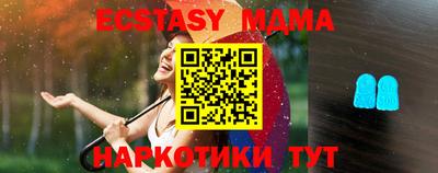 прущая мука Новокубанск