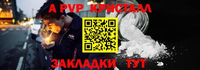марки nbome Новозыбков