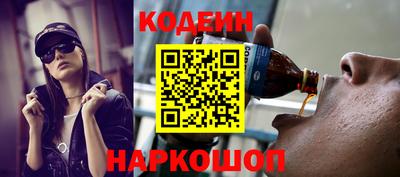 прущая мука Новокубанск