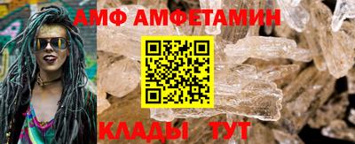 прущая мука Новокубанск