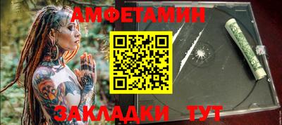 марки nbome Новозыбков