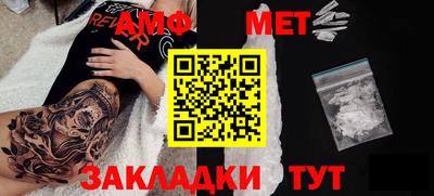 прущая мука Новокубанск