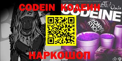 прущая мука Новокубанск