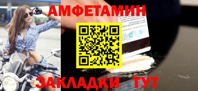 прущая мука Новокубанск